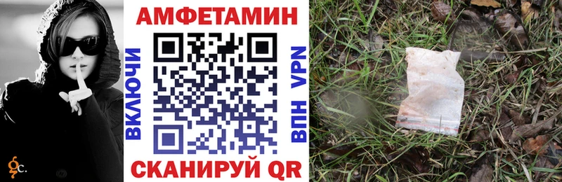 blacksprut ONION Александровск-Сахалинский Амфетамин VHQ