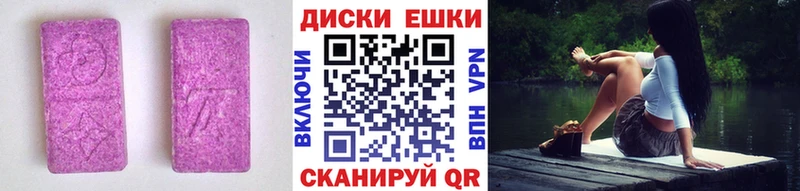 Ecstasy 280мг  наркошоп  Александровск-Сахалинский 
