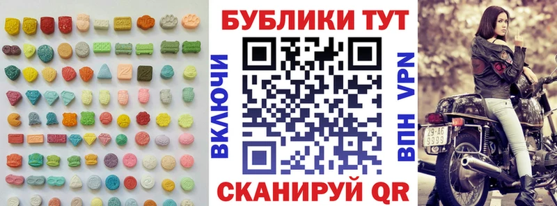 ЭКСТАЗИ 280 MDMA Александровск-Сахалинский