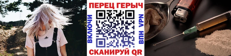 Героин герыч магазин продажи Александровск-Сахалинский