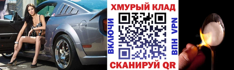 Героин хмурый Александровск-Сахалинский