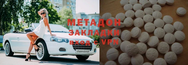 кокаин VHQ Кулебаки
