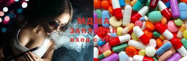 apvp Куйбышев