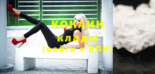 молекула духа Кукмор