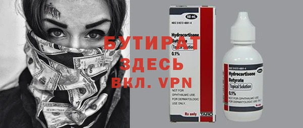apvp Куйбышев