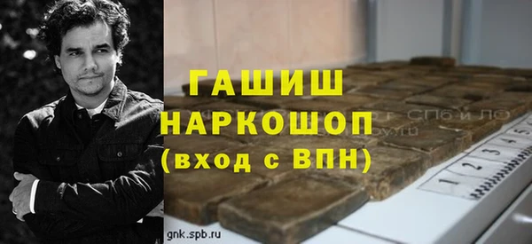 МДМА Абинск