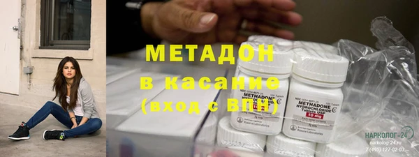 кокаин VHQ Кулебаки