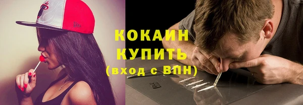 молекула духа Кукмор