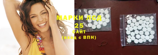apvp Куйбышев