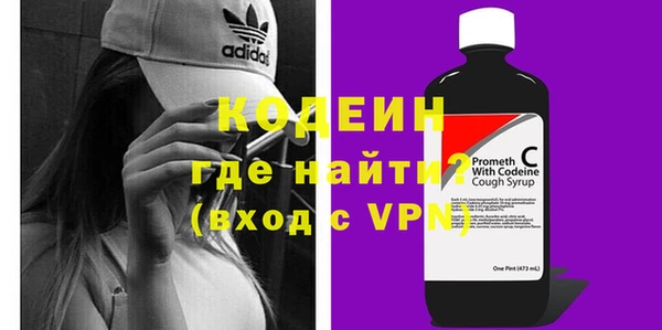 кокаин VHQ Кулебаки