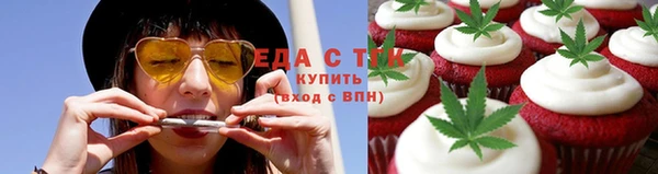 молекула духа Кукмор