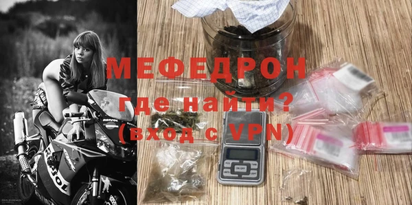 молекула духа Кукмор