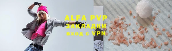 apvp Куйбышев