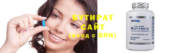 ECSTASY Абдулино