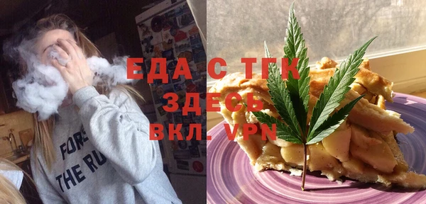 МДМА Абинск