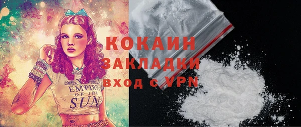 apvp Куйбышев