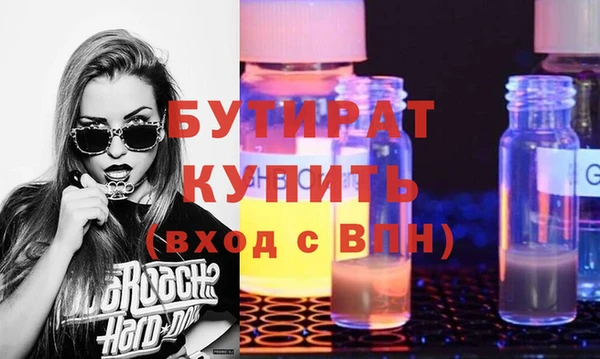 кокаин VHQ Кулебаки