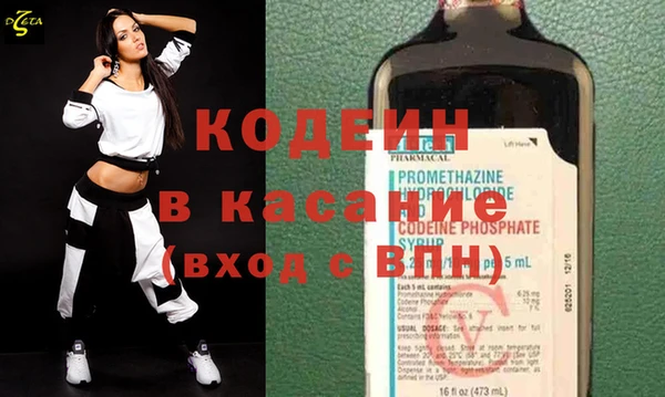 ECSTASY Абдулино
