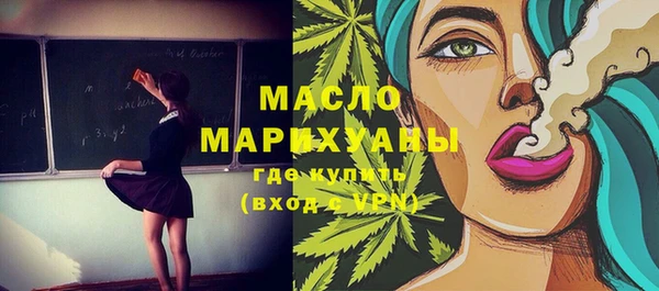 МДМА Абинск