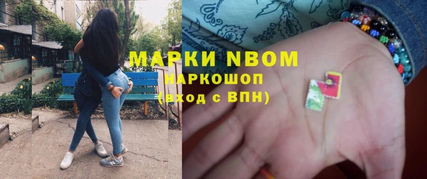 apvp Куйбышев