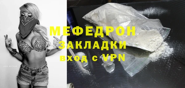 меф VHQ Хадыженск