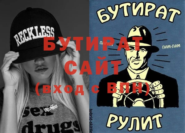 ECSTASY Абдулино