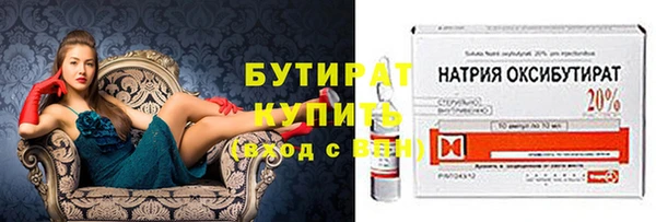ECSTASY Абдулино