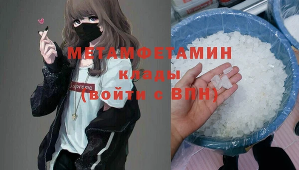 МДМА Абинск