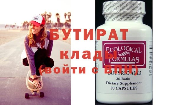 дмт Фурманов