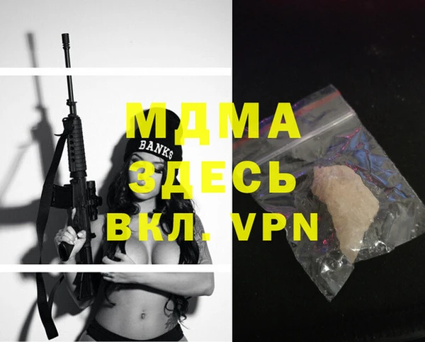 кокаин VHQ Кулебаки