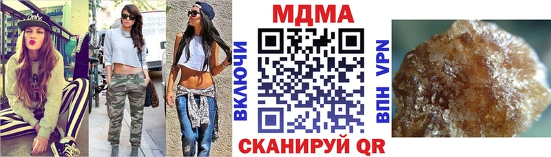 что такое наркотик Александровск-Сахалинский МДМА молли