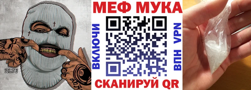 Меф кристаллы  Александровск-Сахалинский 