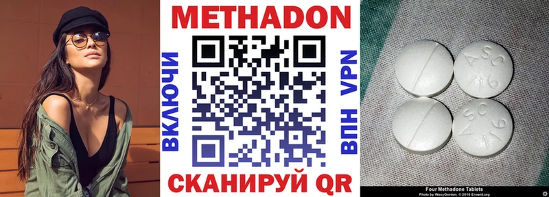 Метадон кристалл  МЕГА рабочий сайт  Александровск-Сахалинский 