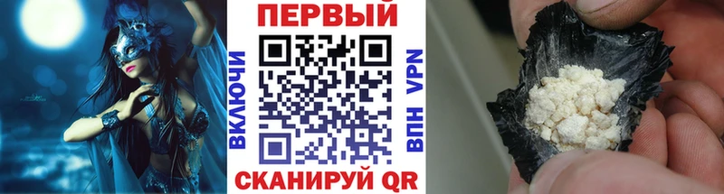 Первитин кристалл  Александровск-Сахалинский 