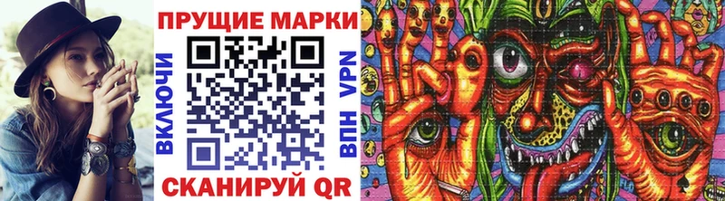 Марки NBOMe 1,5мг  купить наркотик  Александровск-Сахалинский 