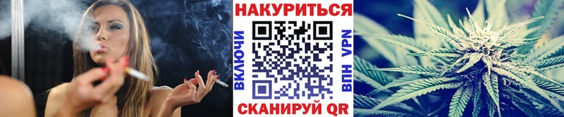 МАРИХУАНА OG Kush  Александровск-Сахалинский 